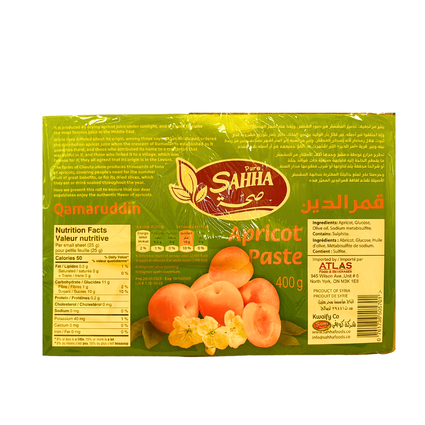 معجون المشمش