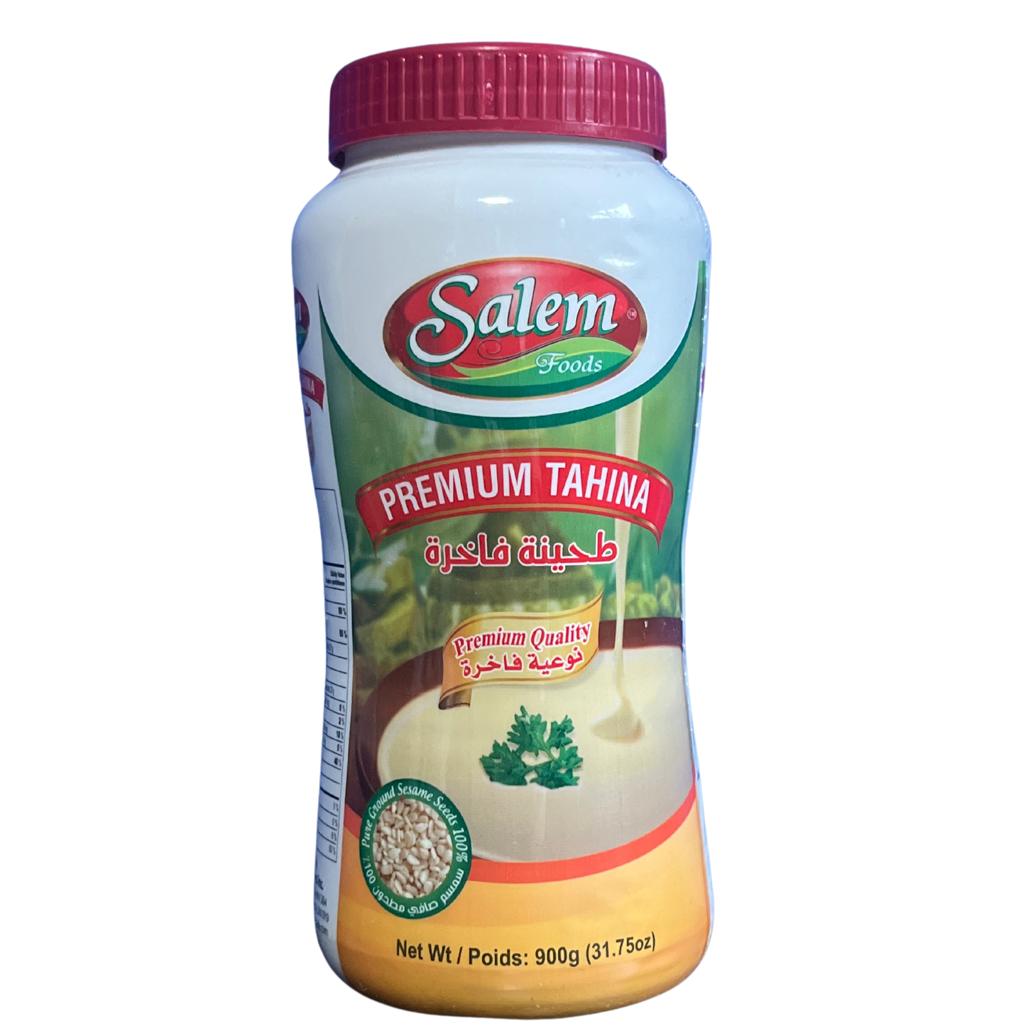 Salem tahini 900 gm