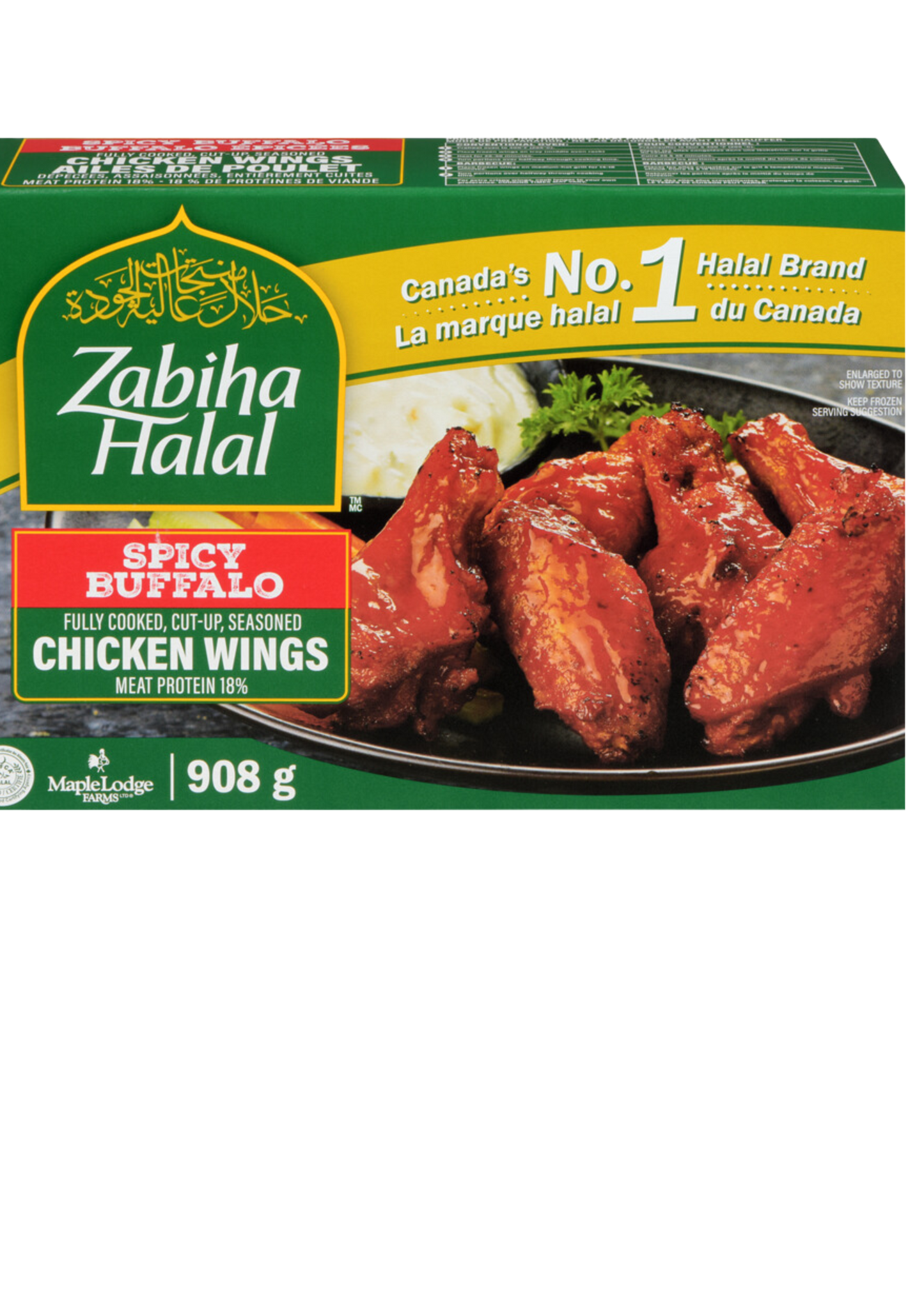 Zabiha halal chicken wings