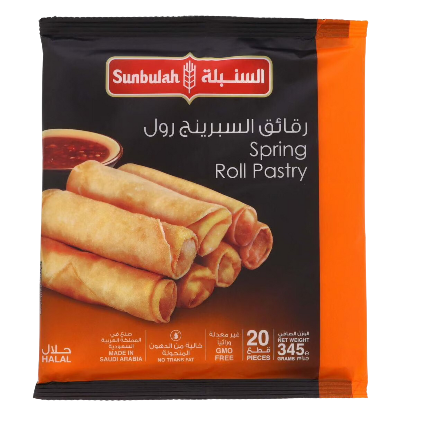 Sunbulah spring rolls