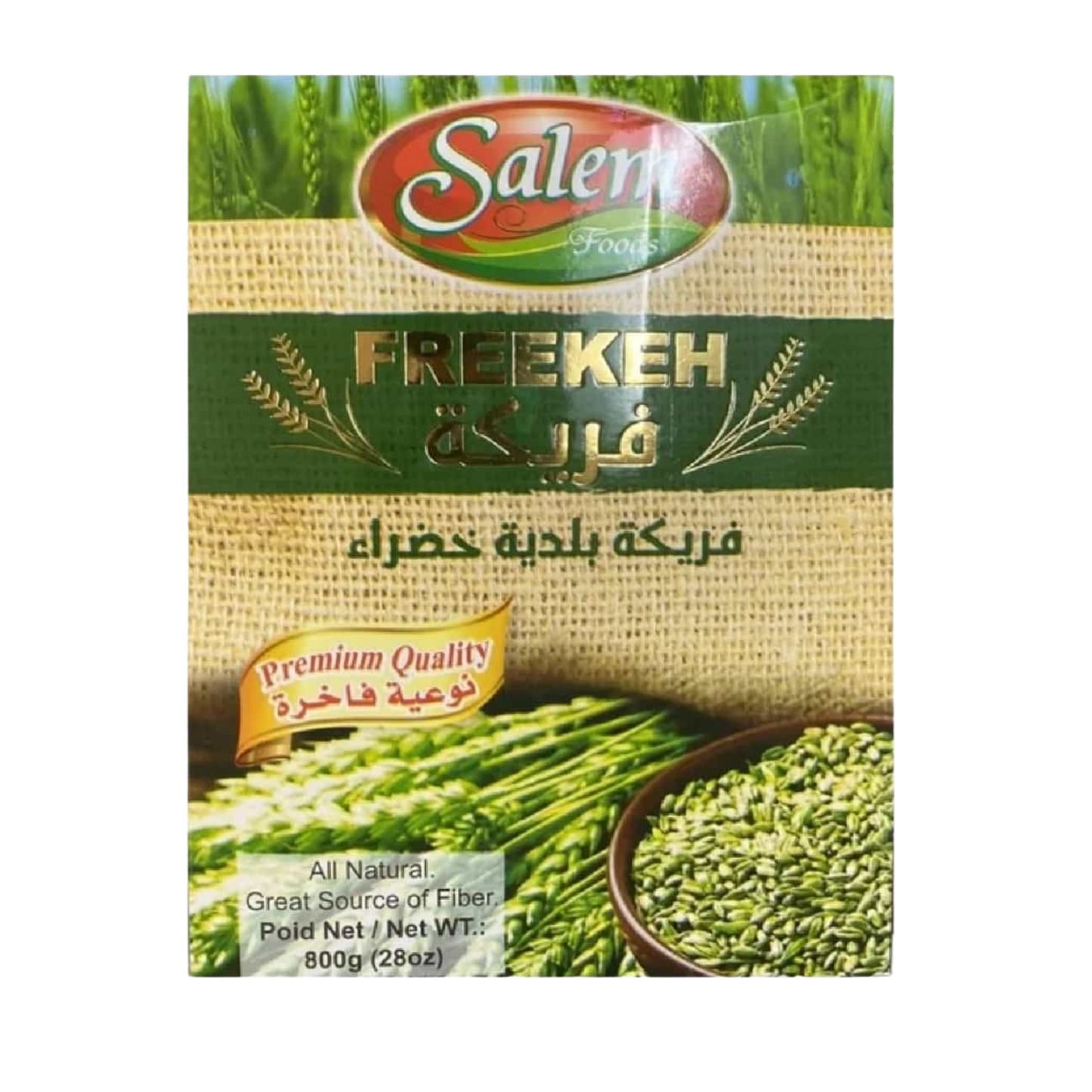 Salem freekeh